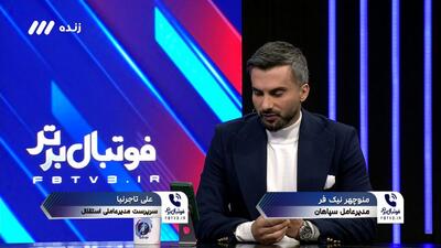 واکنش تاجرنیا سرپرست مدیرعاملی استقلال و نیکفر مدیرعامل سپاهان به تقابل حساس دو تیم