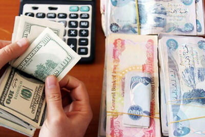 قیمت دلار رسمی ۱۲۴ هزار تومان شد؛  آخرین قیمت دلار، یورو و درهم در بازار ارز تجاری