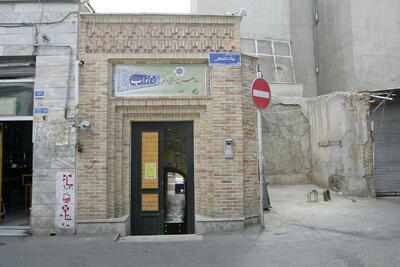 فیلم| خاطرات آبکی زیبا کلام از محله آب منگل!