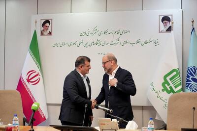 سرمایه گذاری ۲۵ هزار میلیارد ریالی بنیاد مستضعفان در نمایشگاه بین المللی تهران