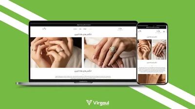  طراحی سایت کم هزینه (انتخاب کسب و کارهای ایرانی)
