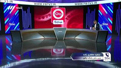 جزئیات جلسه باشگاه تراکتور با وزیر ورزش از زبان مظفری زاده(ویدیو)