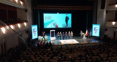 ارکستر «ایرانمرد» به یاد حاج قاسم نواخت/صحبت‌های وزیر فرهنگ درباره «ایرانمرد»