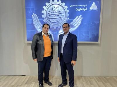  معادن فاریاب مقصد جدید سرمایه‌گذاری شرکت خدمات عمومی فولاد ایران