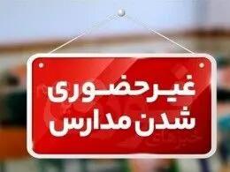  فعالیت غیرحضوری مدارس ابتدایی شهر مُجِن در شهرستان شاهرود