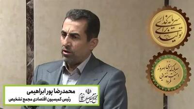  ابزارهای نوین تأمین مالی بانک کشاورزی به کنترل تورم کمک می‌کند