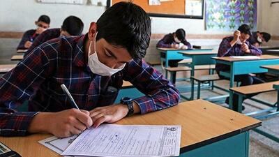 امتحانات نهایی تعطیل نیست