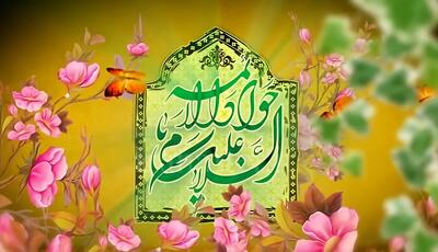  ۵۰ متن تبریک ولادت امام جواد (ع) ۱۴۰۴