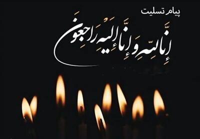 خبر فوری | درگذشت ناگهانی خبرنگار مشهور در حادثه رانندگی