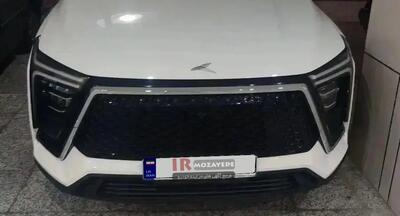 مزایده 8 دستگاه خودرو آسیب دیده KMC X5 مدل 1404 (شرکت تعاونی ایران خودرو)