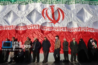  مراسم ۹ دی در میدان امام حسین (ع) تهران