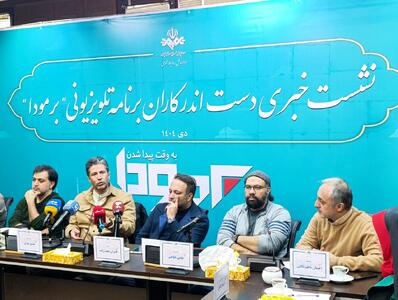 کامران نجف‌زاده: مخاطب امروز نیازی به بحث‌های جنجالی ندارد/ هدف ما کسب درآمد از لایک نیست