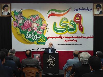  استاد دانشگاه: قدرت موشکی ایران لرزه بر اندام دشمنان انداخته است