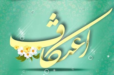  برگزاری مراسم معنوی اعتکاف در ۴۳ مسجد میناب