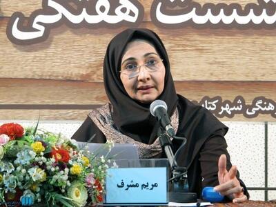  مریم مشرّف از «مدرنیسم در شعر فارسی» می‌گوید