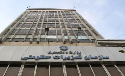  کسب رتبه نخست سازمان تعزیرات حکومتی در ارزیابی ملی خدمات الکترونیک