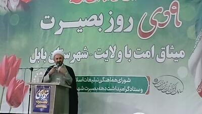  فتنه، غربالگری کسانی است که نقاب به چهره دارند