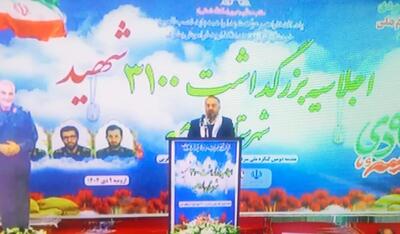  برگزاری مراسم گرامیداشت حماسه ۹ دی و اجلاسیه ۳۱۰۰ شهید ارومیه
