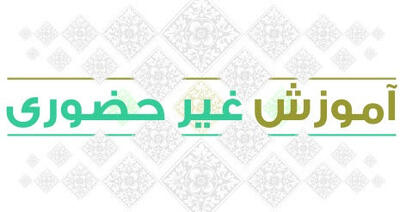  فعالیت آموزشی برخی مدارس اردبیل غیرحضوری شد