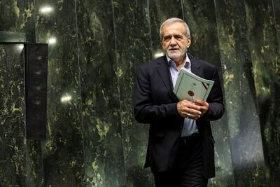 نامه پزشکیان به مجلس درباره اصلاحات پنج‌گانه در بودجه