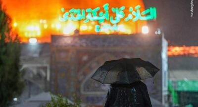 حال و هوای بارانی زائران در حرمین سامرا | جهان نیوز