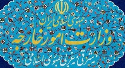  ایران نیروی دریایی کانادا را تروریستی اعلام کرد | جهان نیوز