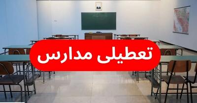 شبکه انرژی در معرض ریسک؛ کدام استان‌ها فردا تعطیل شدند؟