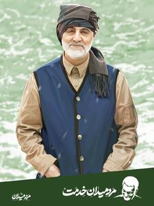 ایرانمرد  برگزار می شود