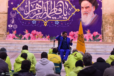  مراسم جشن میلاد امام محمدتقی (ع) در حرم امام خمینی (س)