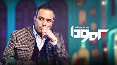  ببینید | نقدهای مخاطبان به«برمودا» شریف و اساسی است