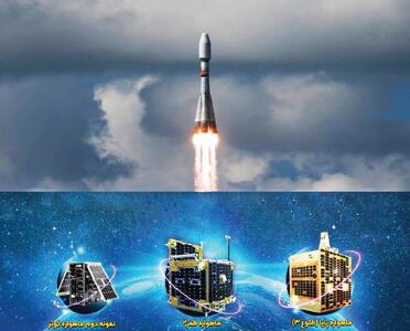 سیگنال اقتدار دریافت شد