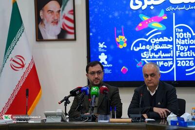 دهمین جشنواره ملی اسباب‌بازی با شعار «بازی، حالِ خوشِ زندگی» برگزار می‌شود