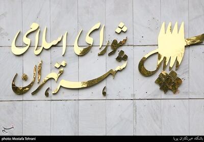  نامگذاری 11 معبر در پایتخت به نام شهدای جنگ 12 روزه