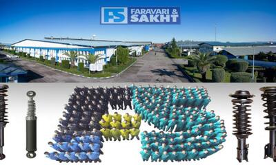 جدیدترین آگهی‌های استخدام شرکت فرآوری و ساخت قطعات خودرو ایران | ۹ دی ۱۴۰۴