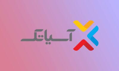 لیست جدیدترین آگهی‌های استخدام شرکت انتقال داده های آسیاتک | ۹ دی ۱۴۰۴