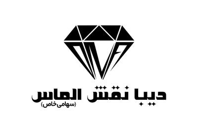 لیست جدیدترین آگهی‌های استخدام دیبا نقش الماس | ۹ دی ۱۴۰۴