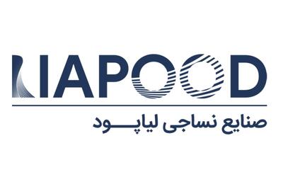 لیست جدیدترین آگهی‌های استخدام لیاپود (قزوین) | ۹ دی ۱۴۰۴