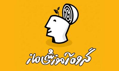 لیست جدیدترین آگهی‌های استخدام هونام پرتو اندیشان ماز | ۹ دی ۱۴۰۴