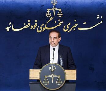 آخرین وضعیت پرونده فرزندان معاون اول سابق قوه قضاییه