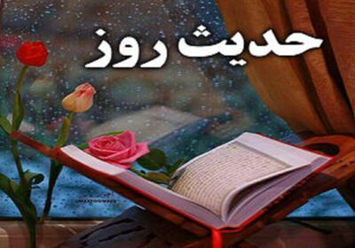 حدیث روز | ۳ رفتار ارزشمند که مایه عزت انسان است