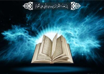  برگزاری همایش ندای قرآن از دیار علویان، دهم دی‌ در مازندران