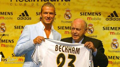 افشاگری بزرگ دیوید بکام: بازیکن بارسلونا بودم و رئال مادرید را انتخاب کردم!