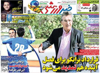 ۱۰ سال گذشت| قرارداد برانکو برای فصل آینده هم تمدید می‌شود