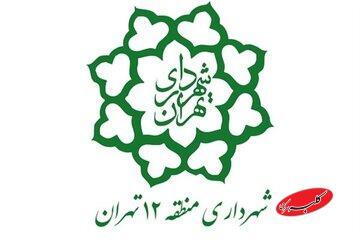  روزنامه اعتماد: شهرداری تهران خانه های قدیمی را در شهر تخریب می کند/ دوره شهرداری احمدی‌نژاد عینا همین شیوه اعمال شد - کلبه سرگرمی