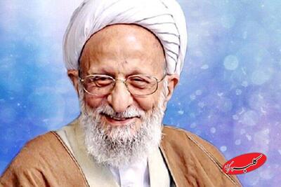  تبیین‌عقلانی و دینی اسلام، ولایت فقیه و ارزش‌های قرآنی روش علامه مصباح - کلبه سرگرمی