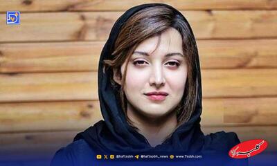  ببینید |‌ روایت روشنک گرامی از موقعیت‌هایی که از دست داد! - کلبه سرگرمی
