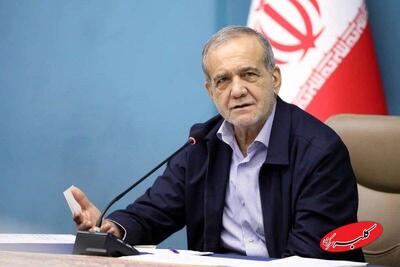  دستور رئیس‌جمهور برای اصلاح نظام پولی - کلبه سرگرمی