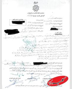  زمین خواری ۲ همتی در زعفرانیه - کلبه سرگرمی