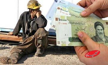  جدیدترین خبر درباره تعیین دستمزد ۱۴۰۵/ حقوق کارگران اندازه تورم افزایش پیدا می‌کند؟ - کلبه سرگرمی