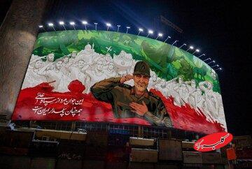  «ایران‌مرد» روی دیوارنگاره میدان ولیعصر (عج) نقش بست - کلبه سرگرمی